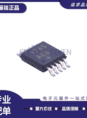 全新MAX1745AUB+T 丝印1745AUB MSOP-10封装 降压型DC-DC电源芯片