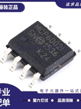 MCP2551 6L2 6002 601T-E 6032 6052 6062 6L02 6442T-I/SN SOP8