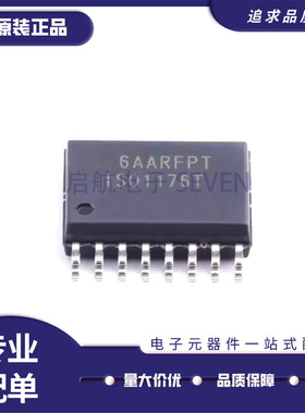 ISO1176TDWR 贴片SOIC-16 丝印ISO1176T 隔离式RS485/422收发器