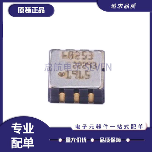 ADI加速度计芯片全新原装正品