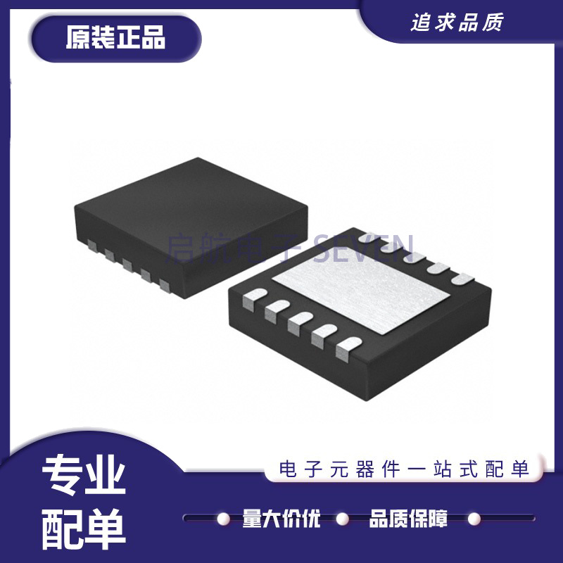 AD7915BCPZ-RL7 封装LFCSP-10 丝印C87 模数转换芯片ADC 原装正品