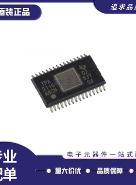TPA3116D2DADR TPA3116D2DAD TPA3116 数字功放芯片 全新原装正品