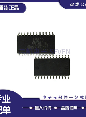 L9823 SOP24 E-L9823013TR 配电开关 驱动IC 贴片SOP24 原装正品