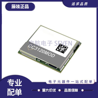 启航电子元器件芯片全新原装正品