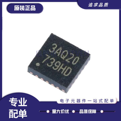 启航电子元器件芯片全新原装正品