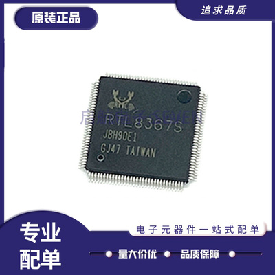 交换机芯片网络IC原装正品