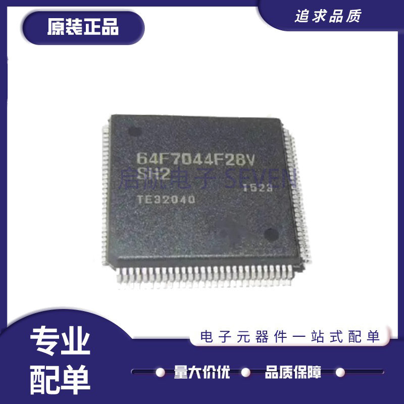 HD64F7017 HD64F7044 HD64F7144 7045 7145 F28 F28V F50 F50V