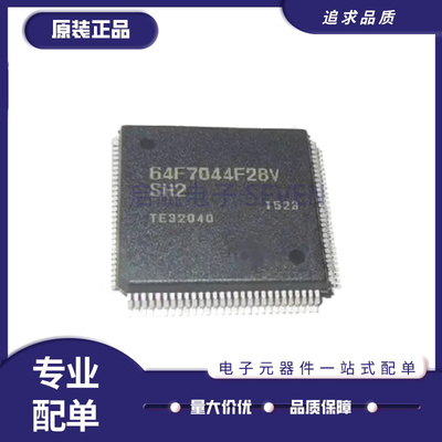 启航电子元器件芯片全新原装正品