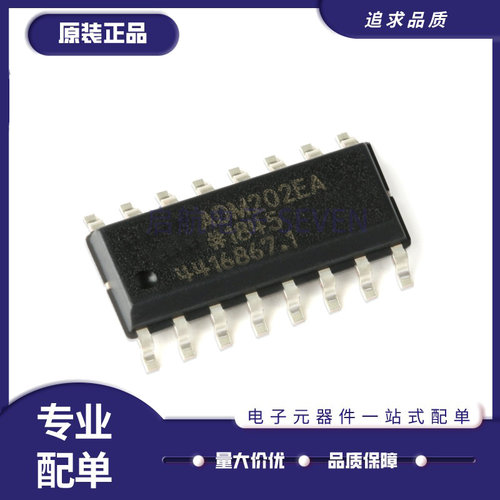 ADI驱动器芯片全新原装正品