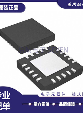 SI5351B-B-GMR QFN-20封装 时钟发生器频率合成器芯片 原装正品