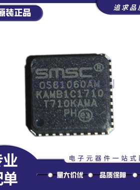 全新原装 OS81060AM OS81060 贴片QFN36 汽车音响功放芯片IC