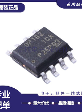 OPA182IDR 贴片SOIC-8 丝印OP182 零漂移放大器芯片 全新原装正品