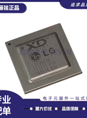 LGE3556CP-P30 LGE3556C LGE35230 BGA液晶芯片 全新原装正品