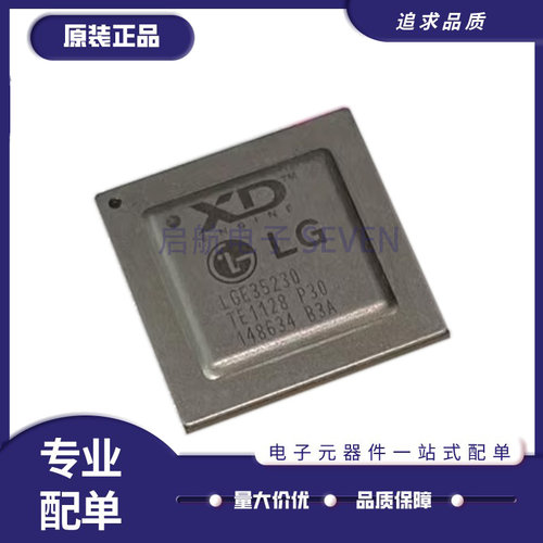 LG液晶芯片全新原装正品