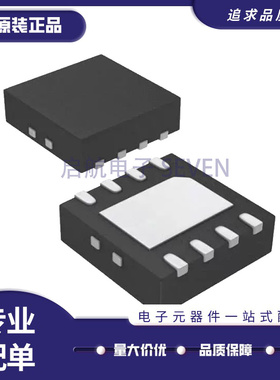 L7981TR【IC REG BUCK ADJ 3A 8VFQFPN】