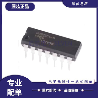 启航电子元器件芯片原装正品