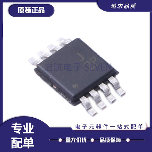 ADI放大器芯片全新原装正品
