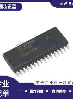 TDA8932BT TDA8932T 2*15W D类立体声芯片 贴片SOP32 原装正品