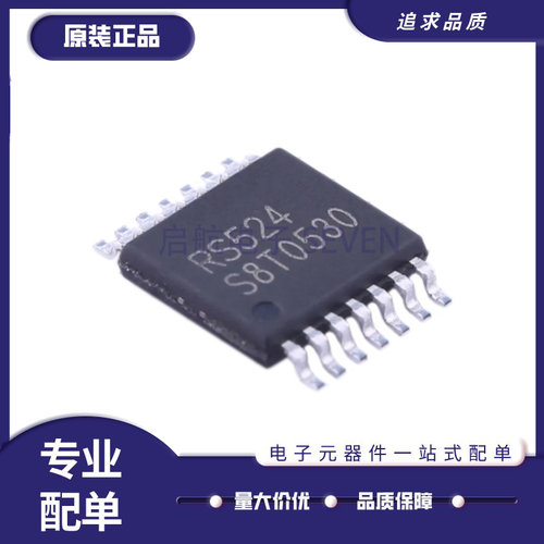 RS224XQ全系列运算放大器芯片