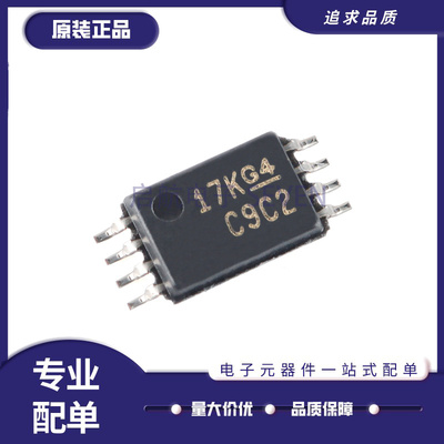 TI时钟缓冲器芯片全新原装正品