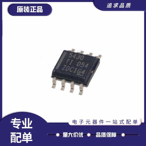 启航TPS5430DDAR降压转换器芯片