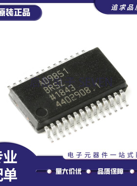 全新进口 AD9851 AD9851BRS AD9851BRSZ AD9850 AD9850BRSZ 原装