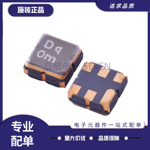 TST滤波器芯片全新原装正品