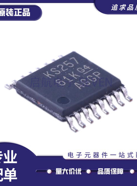 全新原装 SN74CB3Q3251PW CB3T3253PWR SB3T3257 贴片TSSOP16