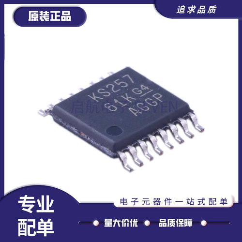 TI电子元器件芯片全新正品