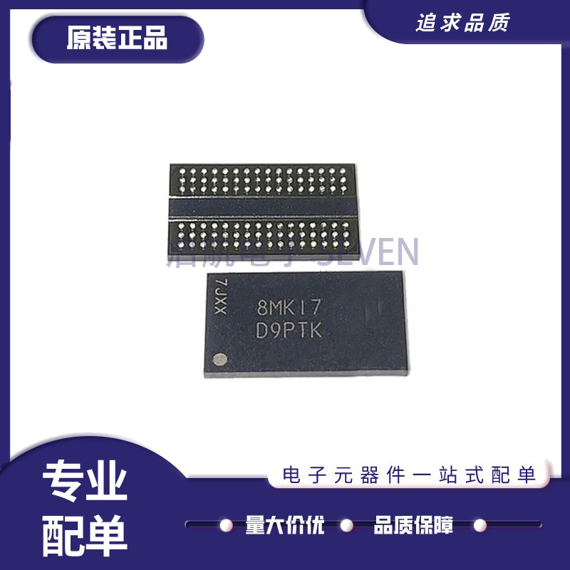 MT41K128M16JT-125ITK存储器芯