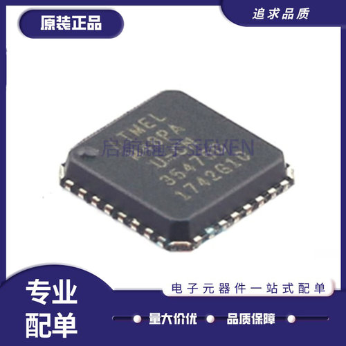 ATMEGA48PA-MU单片机芯片
