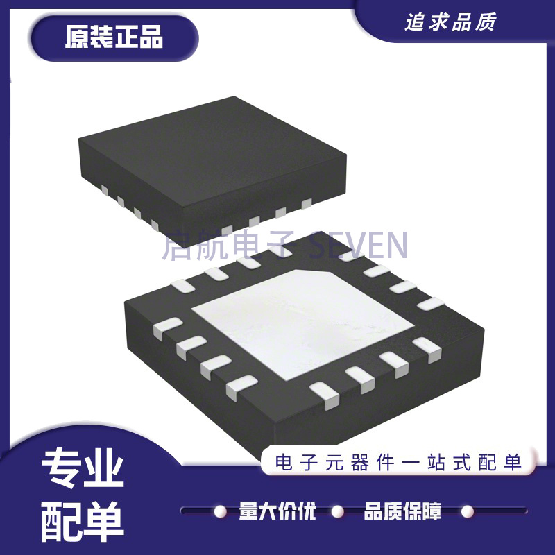 PI5USB2546QZHEX[IC PWR SWITCH N-CHAN 1:1 16TQFN]芯片