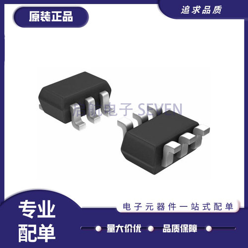 启航射频开关芯片全新原装正品