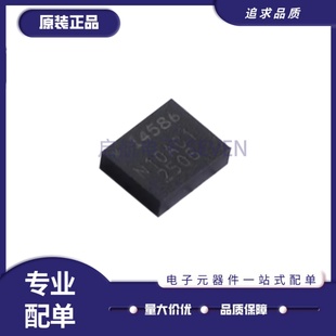 全新 ICM-45686 丝印I4586 LGA-14(3x2.5)封装 姿态传感器/陀螺仪