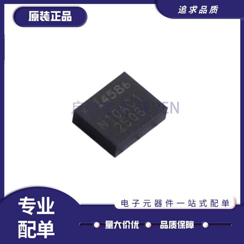 ICM-45686姿态传感器/陀螺仪