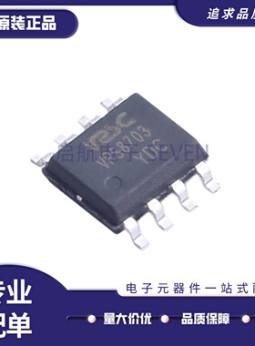 全新原装正品 VPS8703 ESOP-8封装 微功率隔离电源专用驱动芯片