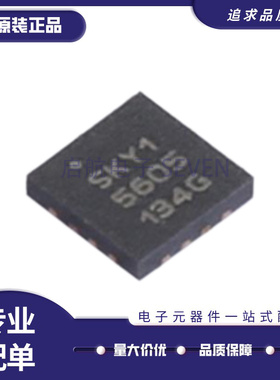 SKY85605-11 射频RF开关IC芯片贴片 丝印5605 QFN16 全新原装正品