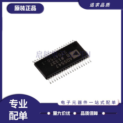 ADI数模转换器芯片全新原装正品