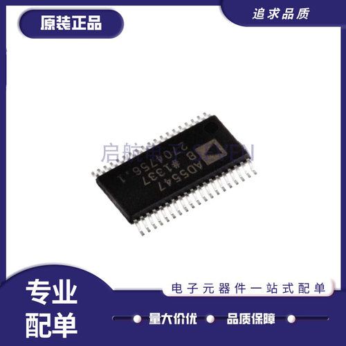 ADI数模转换器芯片全新原装正品