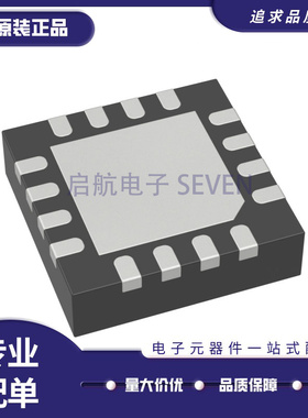 LTC5510IUF#PBF QFN-16 丝印5510 105mA 射频混合器芯片 原装正品