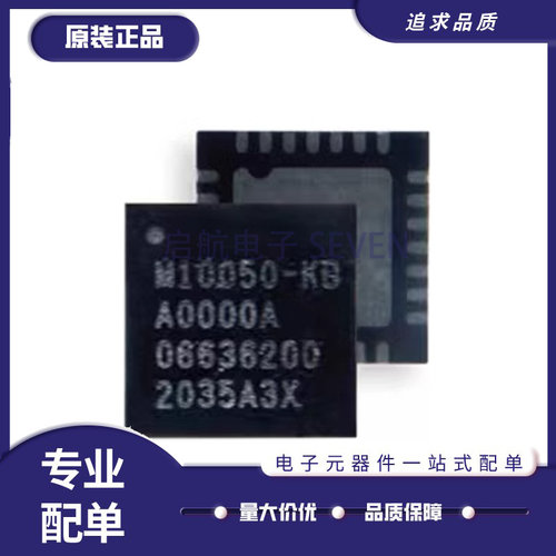 UBX-M10050-KB导航芯片
