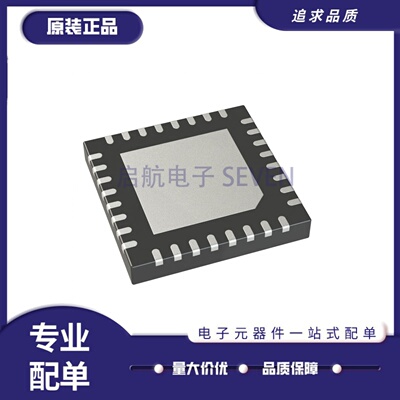 PI6CG33401CZHIEX时钟发生器芯片