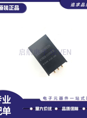 K7805-2000R3L非隔离稳压DC-DC电源模块8-36V转5V2A弯脚 原装正品