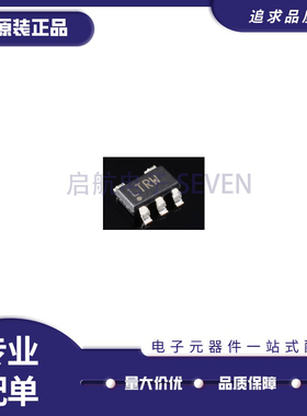 LTC5505-2ES5 丝印LTRW LTC5505-2ES5#TRPBF SOT23-5封装原装正品