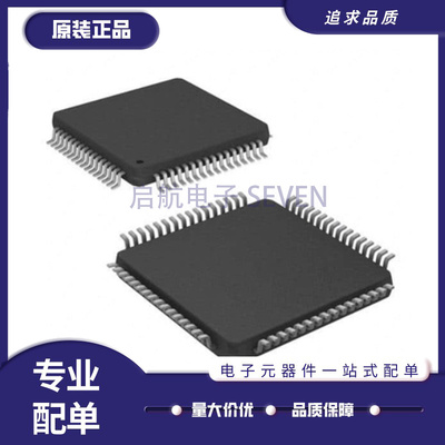 微芯电子元器件全新原装正品