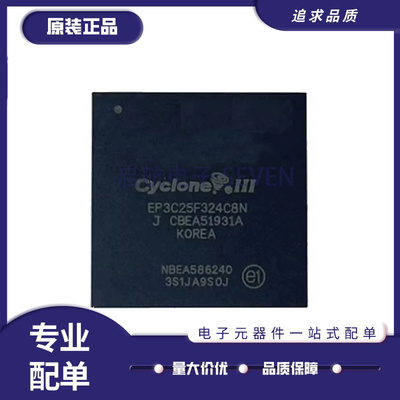 ALTERA电子元器件芯片原装正品