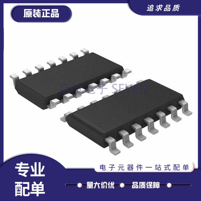 INFINEON电子元器件原装正品