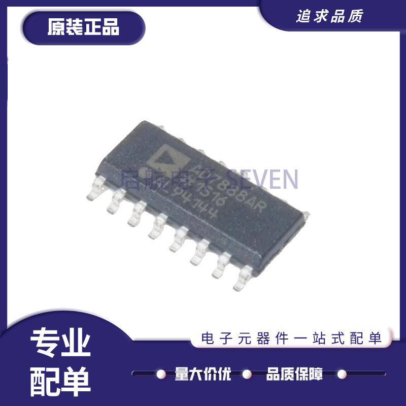 ADI模数转换器芯片全新原装正品