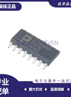AD7888BR AD7888BRZ ADC模数转换器芯片 SOP16 12位 125KSPS