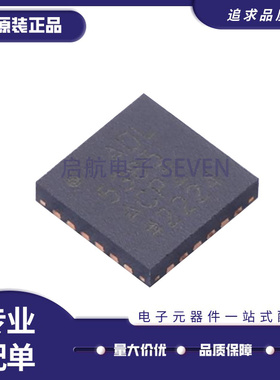 ADL5385ACPZ LFCSP-24 5.5V 30MHz-2.2GHz RF调节器芯片 原装正品